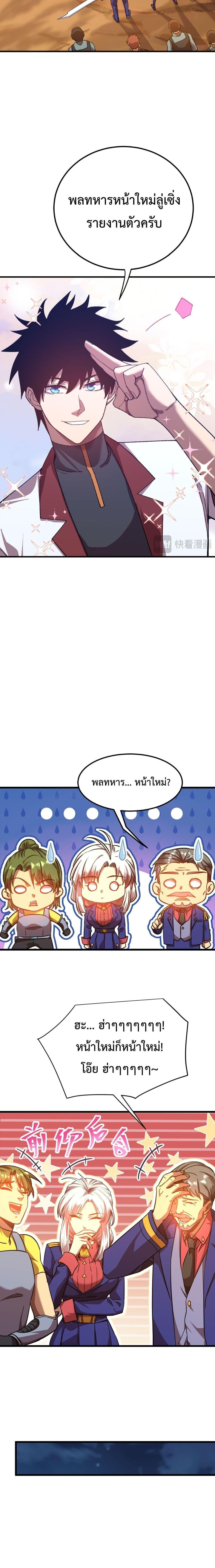 Page page-011 of Chapter_123